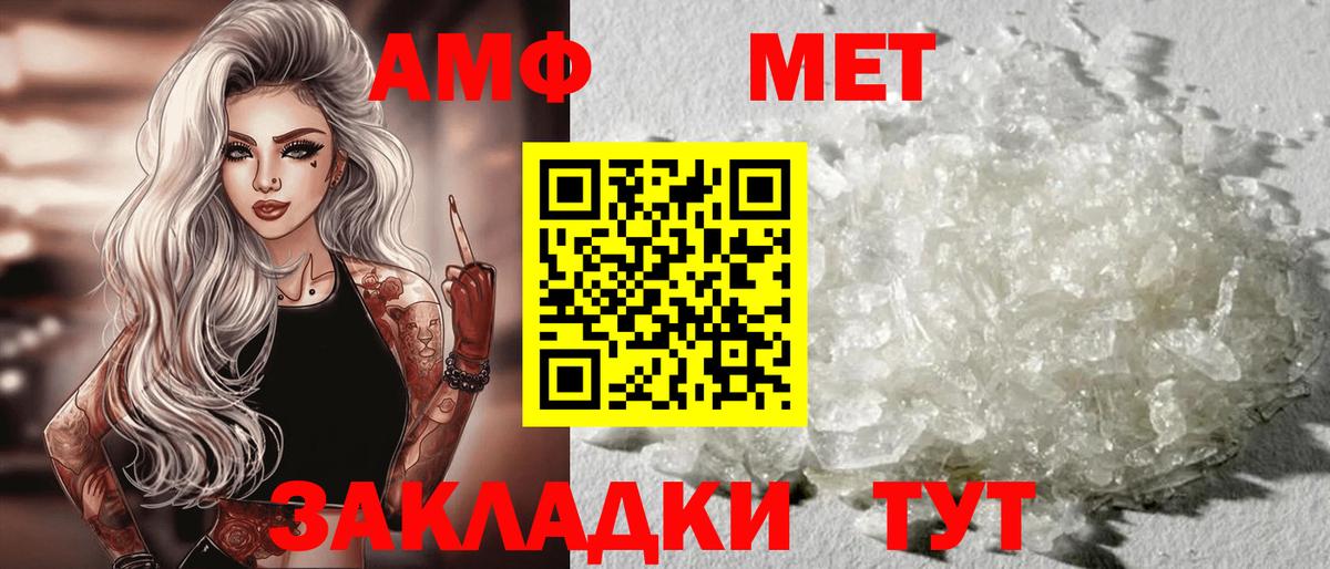 Скопин  Амфетамин 98%  Вход с VPN 