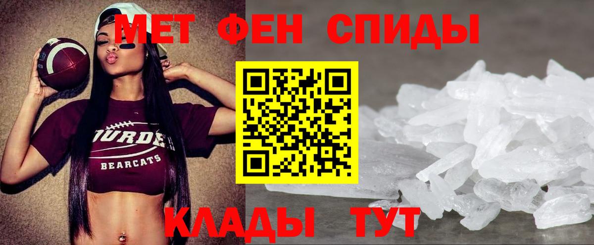 Amphetamine VHQ Скопин