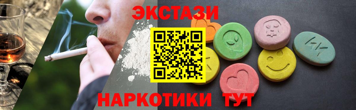 Скопин  Экстази таблы  где найти наркотики  Экстази mix  Вход с VPN  Экстази 