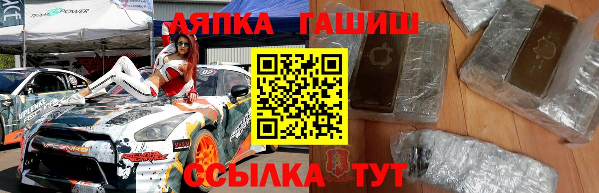 ГАШ хэш  Вход с VPN  Скопин  ГАШ Cannabis 