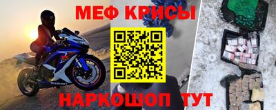 прущий лед Бузулук