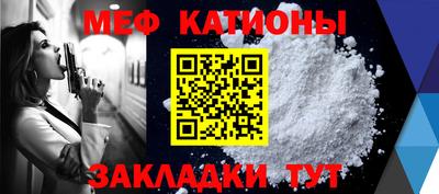 ALPHA PVP Бугуруслан
