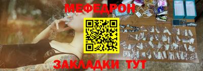 COCAINE Будённовск