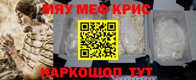 COCAINE Будённовск