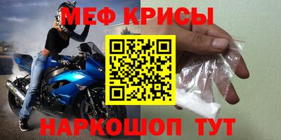 прущий лед Бузулук
