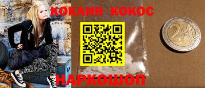 прущий лед Бузулук