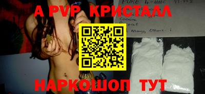 прущий лед Бузулук