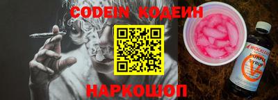 COCAINE Будённовск