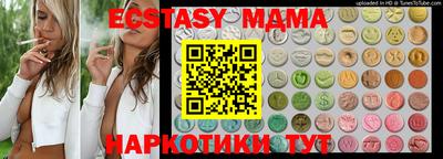 ALPHA PVP Бугуруслан