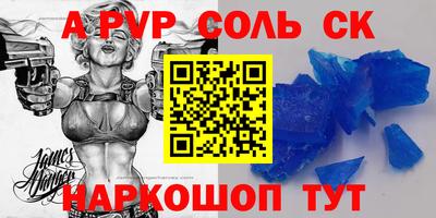 прущий лед Бузулук