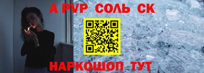 COCAINE Будённовск