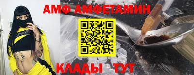 ALPHA PVP Бугуруслан
