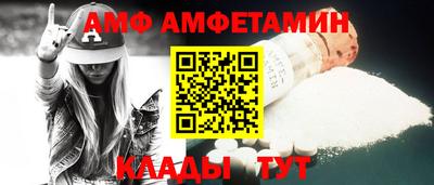 прущий лед Бузулук