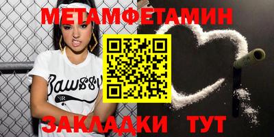 ALPHA PVP Бугуруслан