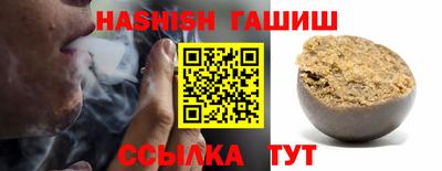 ALPHA PVP Бугуруслан