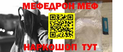 прущий лед Бузулук
