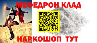 прущий лед Бузулук