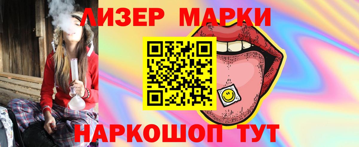 Лсд 25 экстази кислота  Вход с VPN  Скопин 