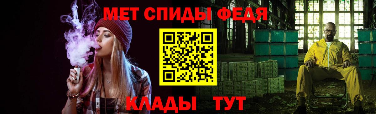 МЕТАМФЕТАМИН Декстрометамфетамин 99.9%  МЕТАМФЕТАМИН Декстрометамфетамин 99.9%  Скопин  Вход с VPN 