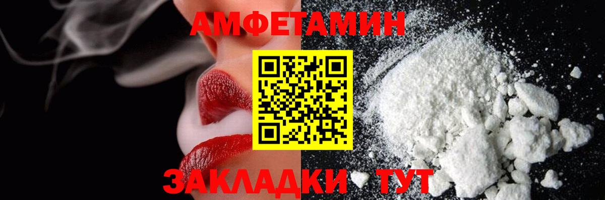 Первитин винт Скопин