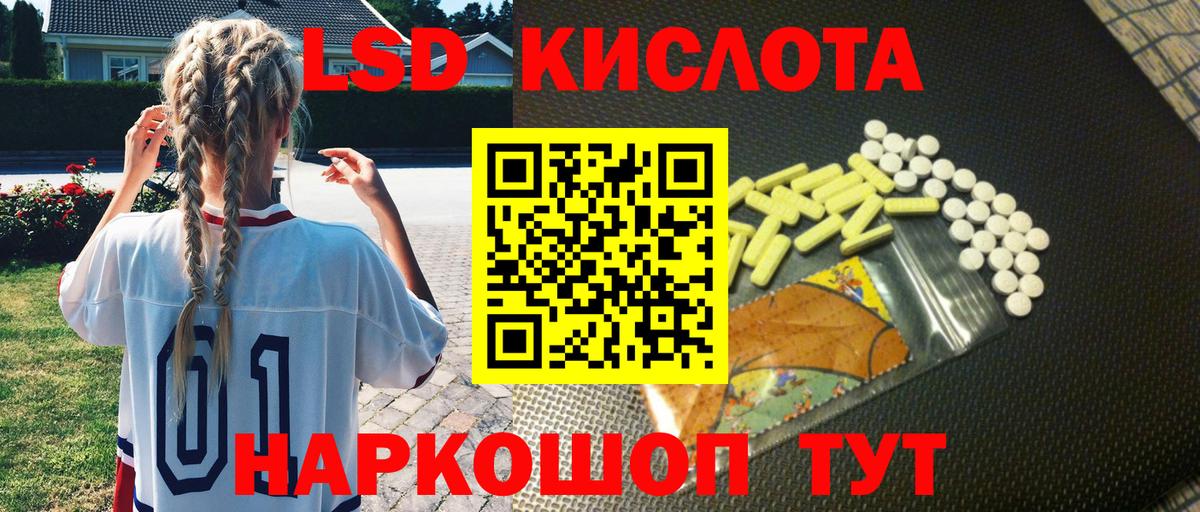 Скопин  Марки NBOMe 1,5мг  Марки NBOMe  Вход с VPN 